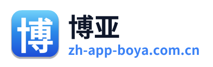 博亚
